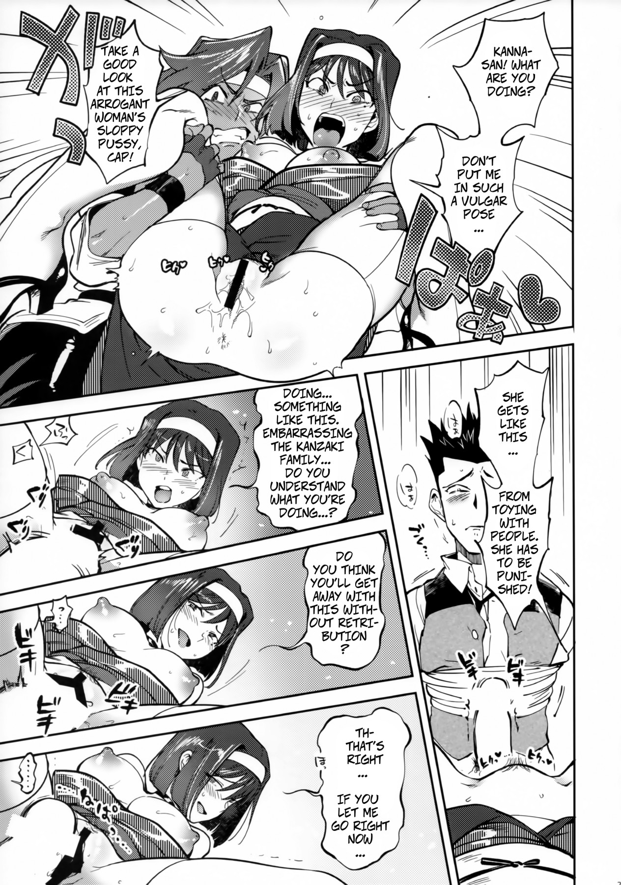 Hentai Manga Comic-Blushing Flowers: Part 2-Read-21